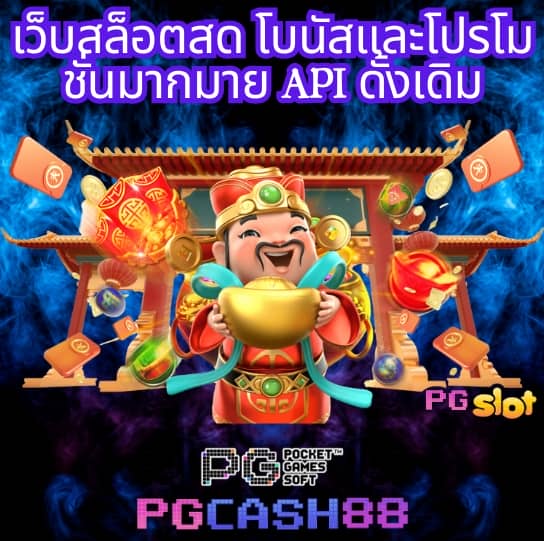 poipet